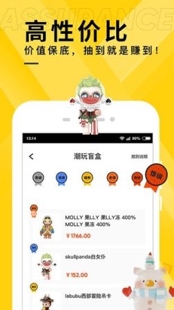 喜拆软件下载-喜拆app下载v1.2.0 安卓版-第1张图片