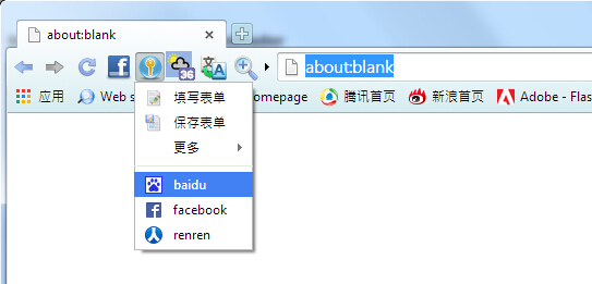 风之影浏览器最新版