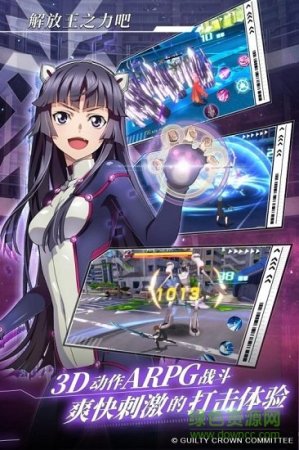 失落王冠内购修改版