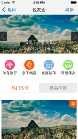 悠驾app下载-悠驾(养车平台)下载v0.7.1 官网安卓版-第1张图片