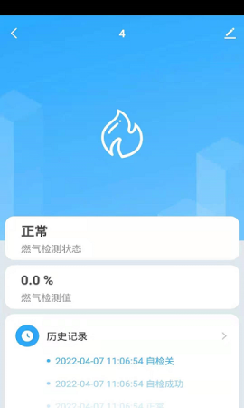 国鲸智联app下载-国鲸智联下载v1.0.0 安卓版-第1张图片