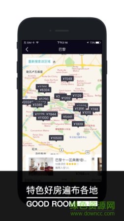 任百家苹果版下载