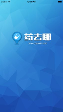 药去哪app下载