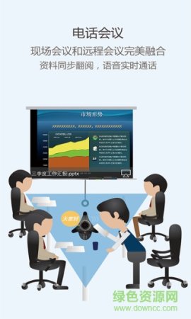 会享app下载