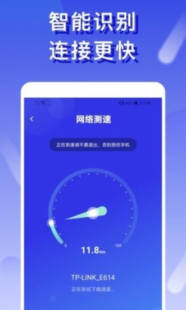 橙子WiFi下载手机版-橙子WiFi下载v1.0.0 安卓版-第1张图片
