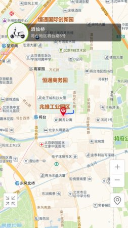 小牛管家苹果版
