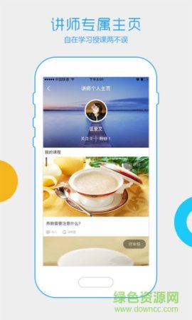 积土学吧app下载-积土学吧软件下载v1.9.3 官方安卓版-第1张图片