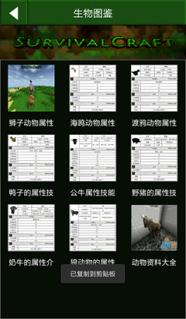 多玩生存战争盒子手机版下载-多玩生存战争盒子下载v3.0.8 安卓版-第1张图片