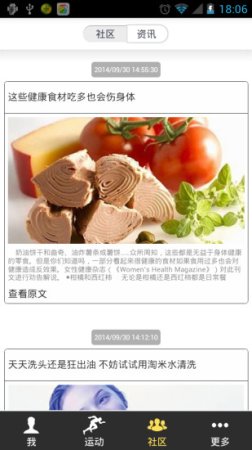 宅客运动下载