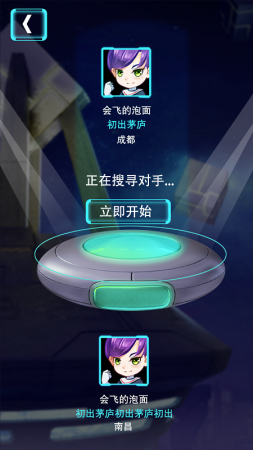 我知道游戏