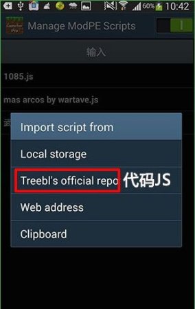 我的世界智能木牌js手机版下载-我的世界智能木牌js下载v0.10.5 安卓版-第3张图片