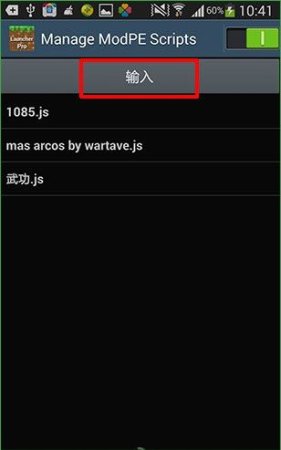 我的世界智能木牌js手机版下载-我的世界智能木牌js下载v0.10.5 安卓版-第1张图片