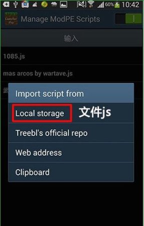 我的世界智能木牌js手机版下载-我的世界智能木牌js下载v0.10.5 安卓版-第2张图片