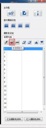 凯聪智云电脑版下载-凯聪智云软件pc版下载v1.0.7.1 官方版-第1张图片