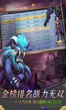 绝世天尊超V版下载-绝世天尊bt变态版下载v1.0.5 安卓版-第1张图片