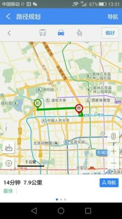 地图无忧app下载安装-地图无忧免费版下载v2.7.2 官方安卓版-第1张图片