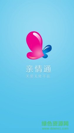 移动亲情通定位