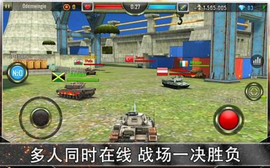 钢铁力量旧版