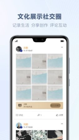 乙站app下载-乙站手机版下载v1.0.0.4 安卓版-第1张图片