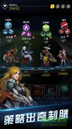 星际特攻队手游下载