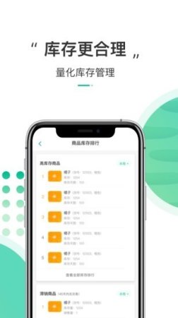 有东西app下载