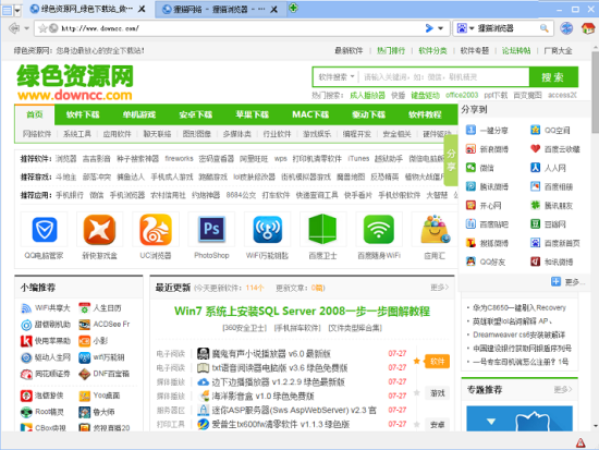 狸猫浏览器官方下载