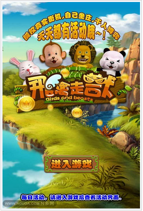 飞禽走兽大白鲨游戏下载-怀旧版飞禽走兽大白鲨单机版下载v2.1 安卓版-第1张图片