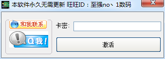 至强小米抢购助手-至强小米抢购助手下载v8.6 至尊-第1张图片