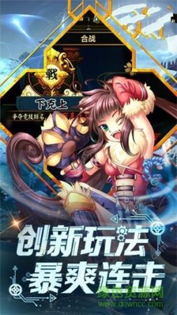 百变妖姬手游下载-百变妖姬下载v0.9.16 安卓版-第1张图片