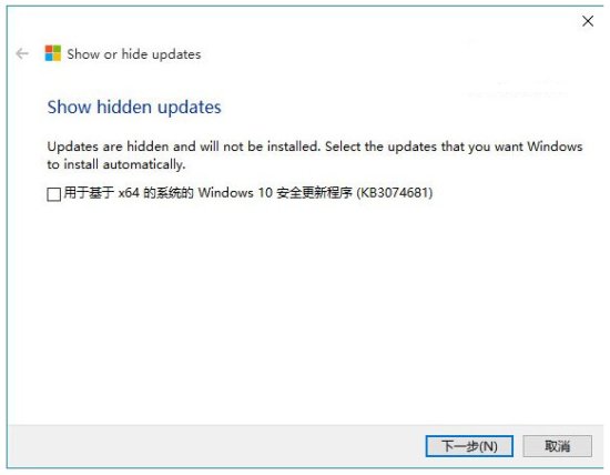 win10 禁用更新工具下载-Win10强制更新禁用工具下载v1.0 微软官方版-第6张图片