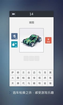 爱买车ios版