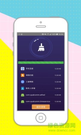 智能优化管家安卓版下载