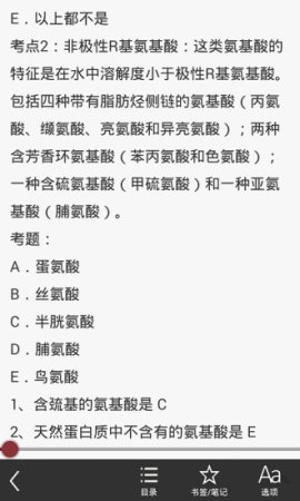 教材精编下载