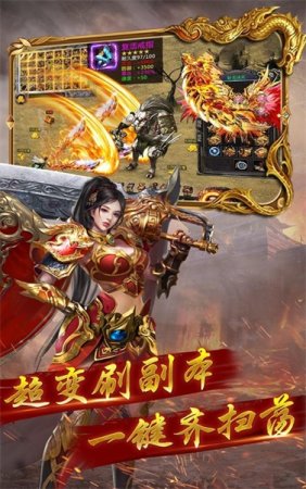 暮影战神充值折扣平台下载-暮影战神折扣客户端下载v27.2.1 安卓版-第1张图片
