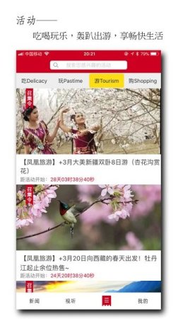 牡丹江晨报app