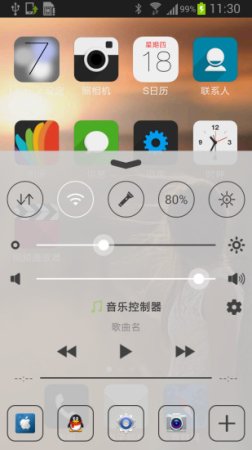 ilocker手机版