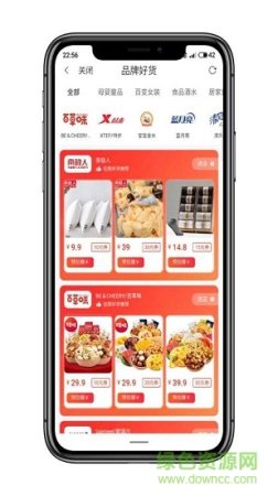 至优生活下载