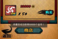 忍影侠客内购修改版下载-忍影侠客修改版下载v1.0 安卓无限金币版-第2张图片