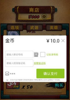 忍影侠客内购修改版下载-忍影侠客修改版下载v1.0 安卓无限金币版-第1张图片