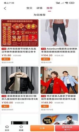 慕她慧生活app下载-慕她慧生活下载v1.0.2910 安卓版-第1张图片