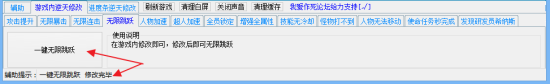 机甲小子修改器下载-机甲小子辰时辅助下载v1.1 最新版-第3张图片