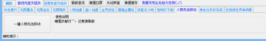 机甲小子修改器下载-机甲小子辰时辅助下载v1.1 最新版-第2张图片