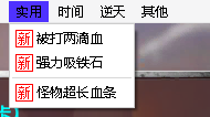 机甲小子2辅助修改器-机甲小子2念雨辅助下载v1.0 最新版-第7张图片