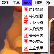 机甲小子2辅助修改器-机甲小子2念雨辅助下载v1.0 最新版-第3张图片