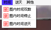 机甲小子2辅助修改器-机甲小子2念雨辅助下载v1.0 最新版-第8张图片