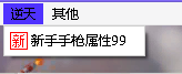 机甲小子2辅助修改器-机甲小子2念雨辅助下载v1.0 最新版-第9张图片