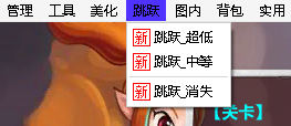 机甲小子2辅助修改器-机甲小子2念雨辅助下载v1.0 最新版-第4张图片