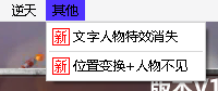 机甲小子2辅助修改器-机甲小子2念雨辅助下载v1.0 最新版-第10张图片