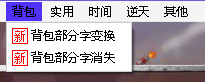 机甲小子2辅助修改器-机甲小子2念雨辅助下载v1.0 最新版-第6张图片
