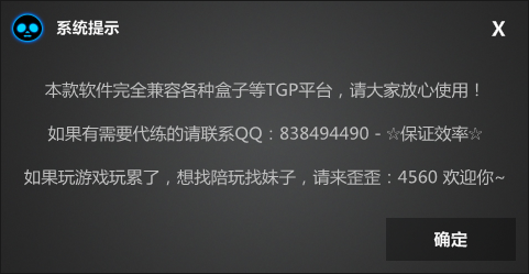 余味联盟助手-lol余味联盟助手下载v1.5.0 最新版-第1张图片